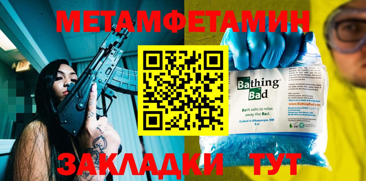 Амфетамин  АМФЕТАМИН  Вход с VPN  Анапа  АМФ VHQ 