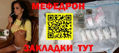 mix Уссурийск