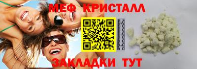 PSILOCYBIN Усть-Илимск