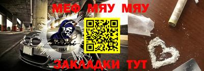 mix Уссурийск