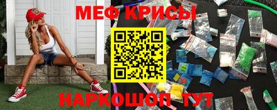 гашик Усть-Джегута