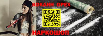 гашик Усть-Джегута