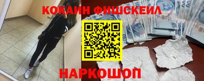 гашик Усть-Джегута
