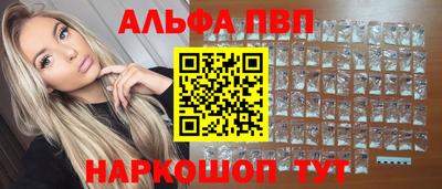 PSILOCYBIN Усть-Илимск