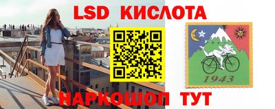 гашик Усть-Джегута