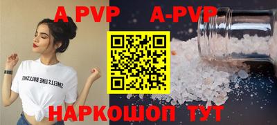 гашик Усть-Джегута