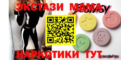 mix Уссурийск