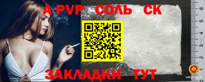 PSILOCYBIN Усть-Илимск