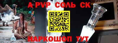 гашик Усть-Джегута