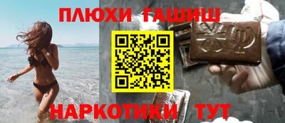 PSILOCYBIN Усть-Илимск
