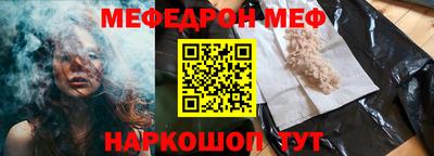 гашик Усть-Джегута