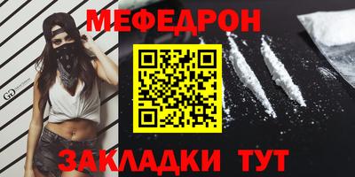 гашик Усть-Джегута