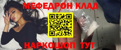 гашик Усть-Джегута