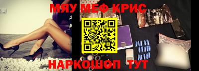 PSILOCYBIN Усть-Илимск