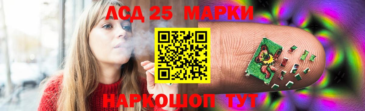 Лсд 25 экстази ecstasy  Вход с VPN  Анапа  Лсд 25 экстази ecstasy 