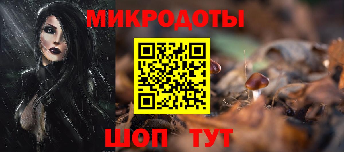 Псилоцибиновые грибы GOLDEN TEACHER  Вход с VPN  Анапа 