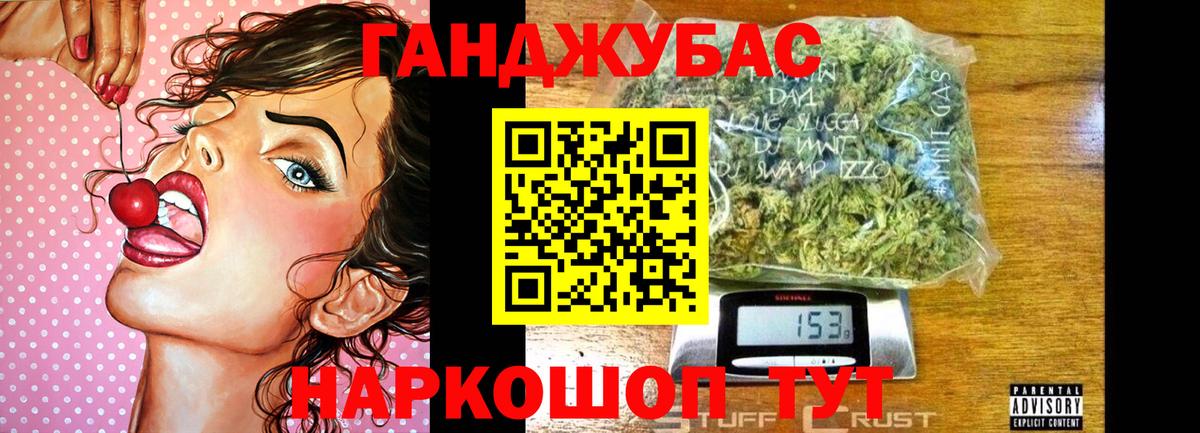 Каннабис ГИДРОПОН Анапа