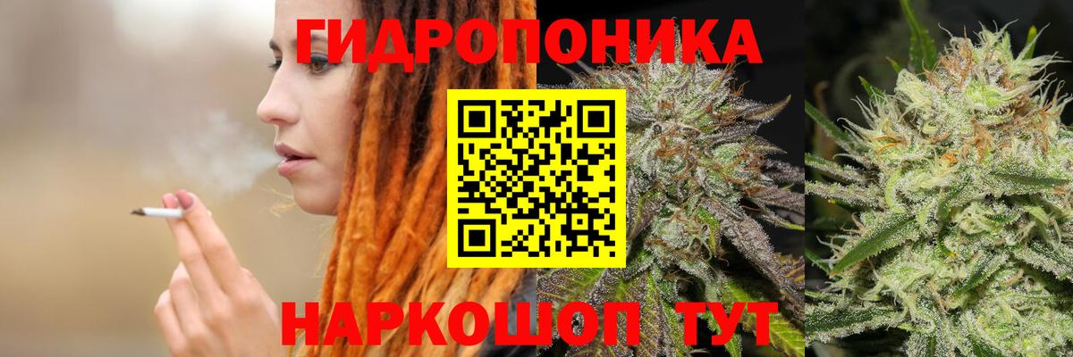 Каннабис THC 21%  Марихуана MAZAR  Вход с VPN  Анапа 